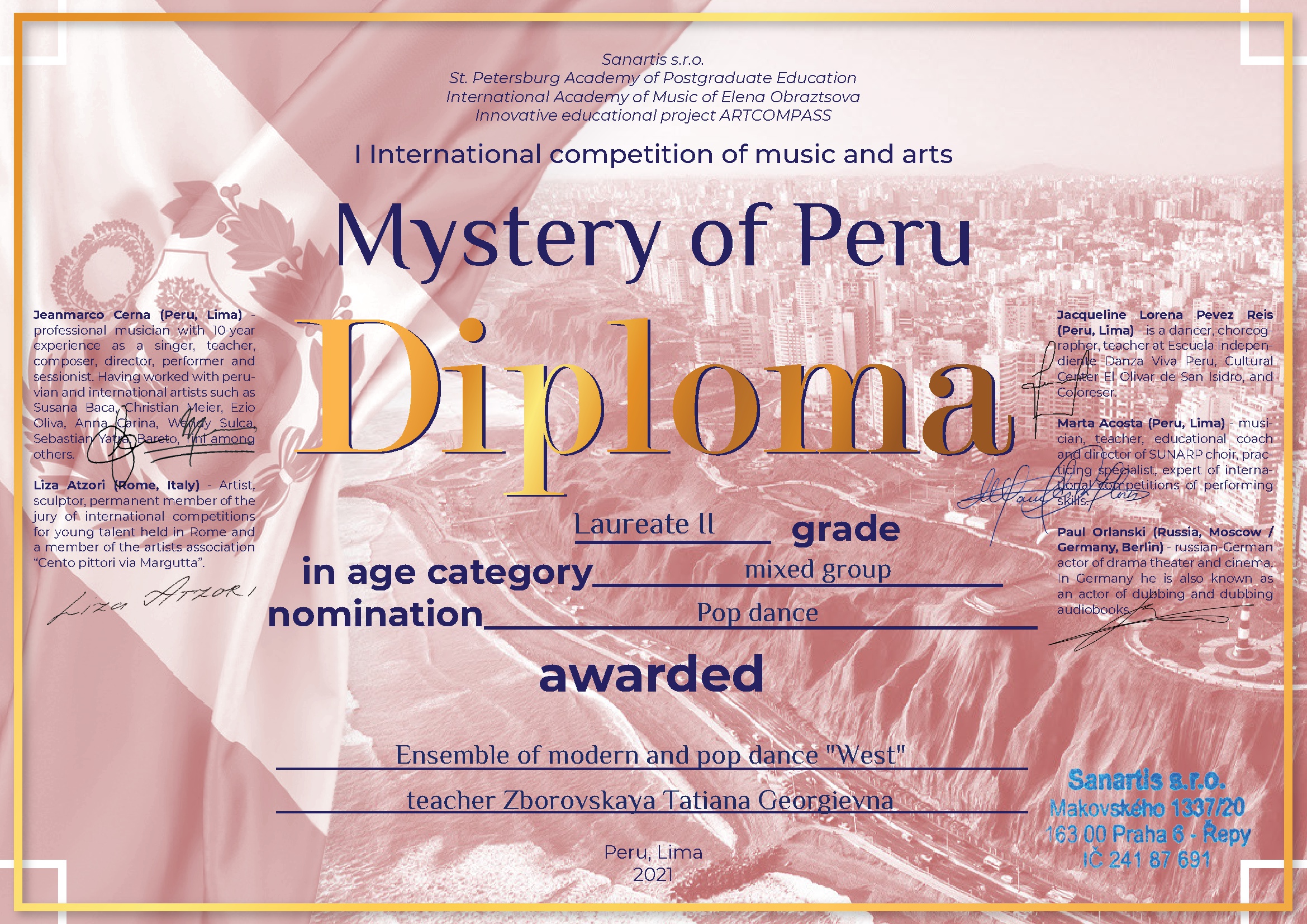 Диплом Peru